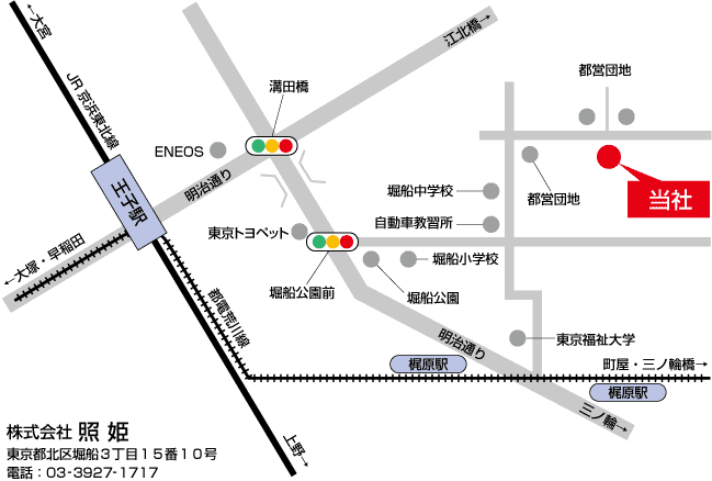 アクセス地図